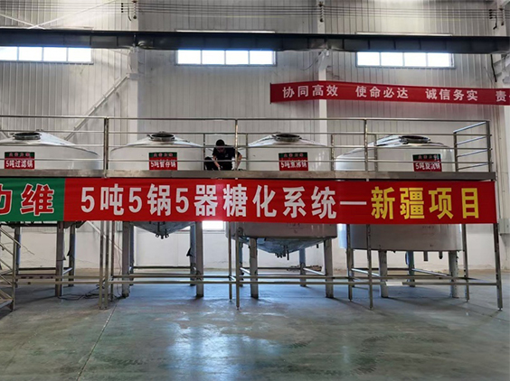 旺苍精酿啤酒设备厂—5吨精酿啤酒设备—新疆项目